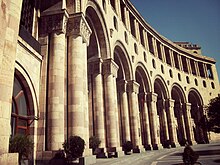 Republic Square in Yerevan, Ministry of Foreign Trade Ministry of Foreign Trade,Republic Square, Yerevan.jpg