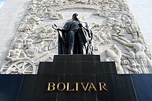 Monumento a los próceres de la independencia, Bolivar, Caracas.jpg