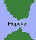 Минијатура за Мореуз