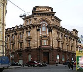 Moskou Kuznetsky Most Street 15-8.jpg