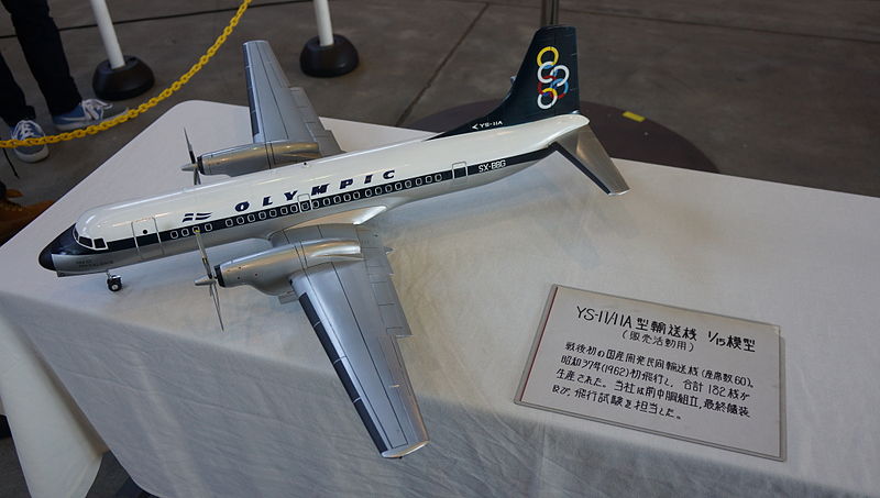 File:NAMC YS-11 Model(Olympic Air) in Komaki Air Base 20140223.JPG