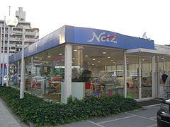 ネッツ店