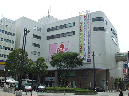 North side of Hon-Atsugi Station and MyLord department store in central Atsugi OER Hon-Atsugi station North.jpg