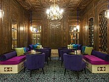 The oriental lounge at Le Bristol Hotel in Beirut Oriental lounge at Le Bristol.jpg