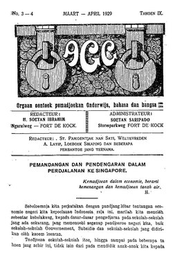 PDIKM 694-03.04 Majalah Aboean Goeroe-Goeroe Maret-April 1929.pdf