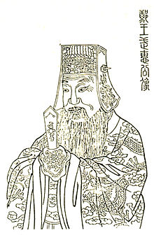 Panmei yuyao.jpg