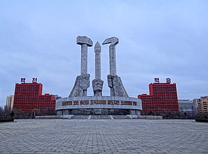 Monumen Pendirian Partai