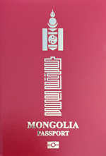 Thumbnail for Mongolian passport