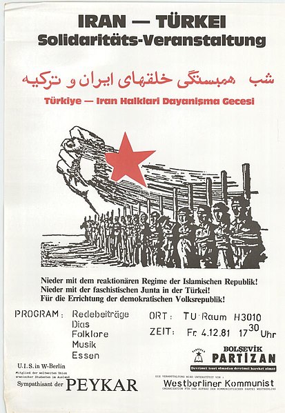 File:Peykar Poster (12).jpg