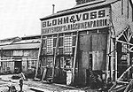 Thumbnail for File:Pincerno - Blohm &amp; Voss 1877.jpg