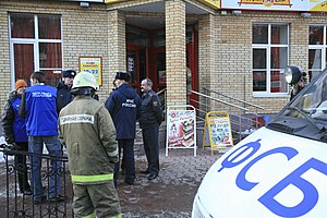 English: Explosion in Chicken Cafe, Perm Русский: Взрыв в кафе в Перми