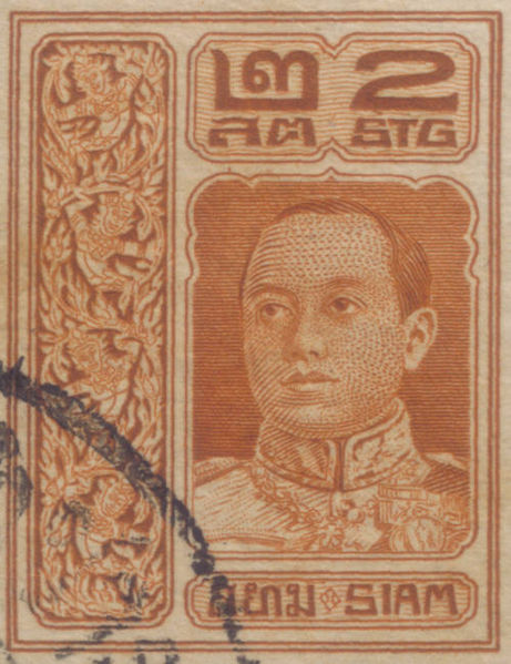 File:Rama 6 in stamp.jpg