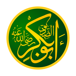 <span class="mw-page-title-main">Abu Bakr</span> 1st Rashidun Caliph and father-in-law of Islamic Prophet Muhammad
