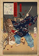 Roku Son'ō Tsunemoto (also known as Minamoto no Tsunemoto).