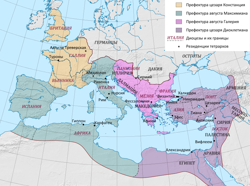 File:Roman Tetrarchy map - RU.svg