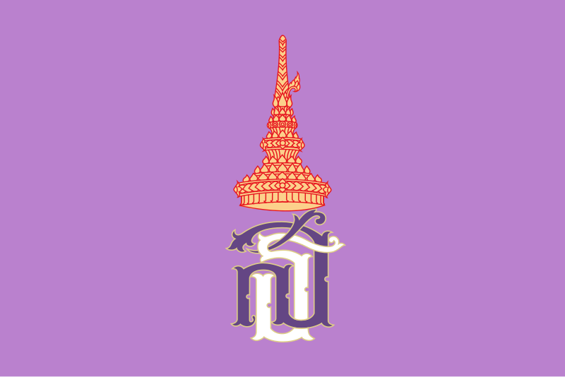 File:Royal Flag of Princess Maha Chakri Sirindhorn.svg