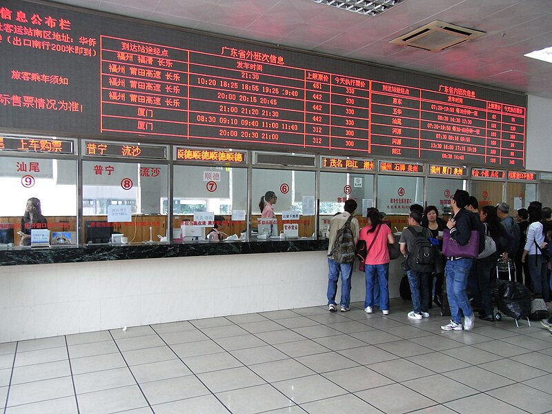 File:SZ 深圳 Shenzhen 僑社汽車客運站 Qiaoshe Bus Terminal ticket sales counter visitors April-2012.JPG