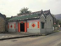 Храм Сам Шинг, Туен Цз Уай 03.jpg