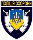 Security Police of Ukraine emblem.svg