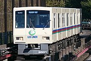 西武山口線 8500系電車