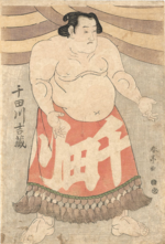 Thumbnail for Sendagawa Kichizō