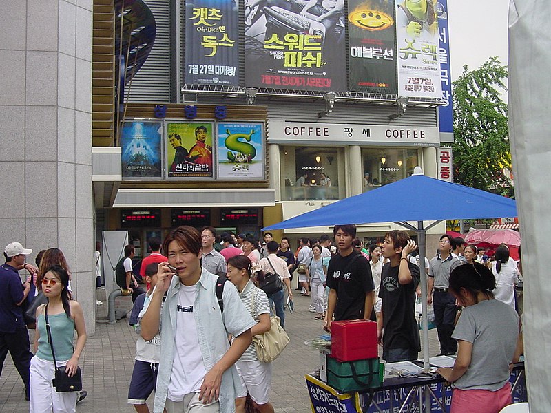 File:Seoul cinema in 2001 - 1.jpg