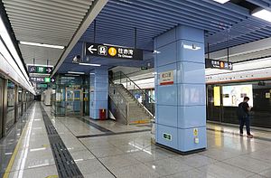 Shekou Port Station Platform.jpg