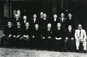 Shigeru Yoshida Cabinet 19510704.jpg