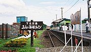 舊1號月台為大畑線月台（2000年8月）