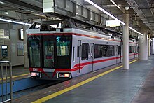 Shonan Monorail at Ōfuna Station