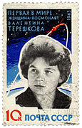 СССР почта маркаһы Лесегри эше, 1963 йыл