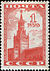 Stamp Soviet Union 1941 806.jpg