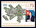 Гейдар Алиевтың 75 йәшлек юбилейына арналған почта блогы (1998 йыл)