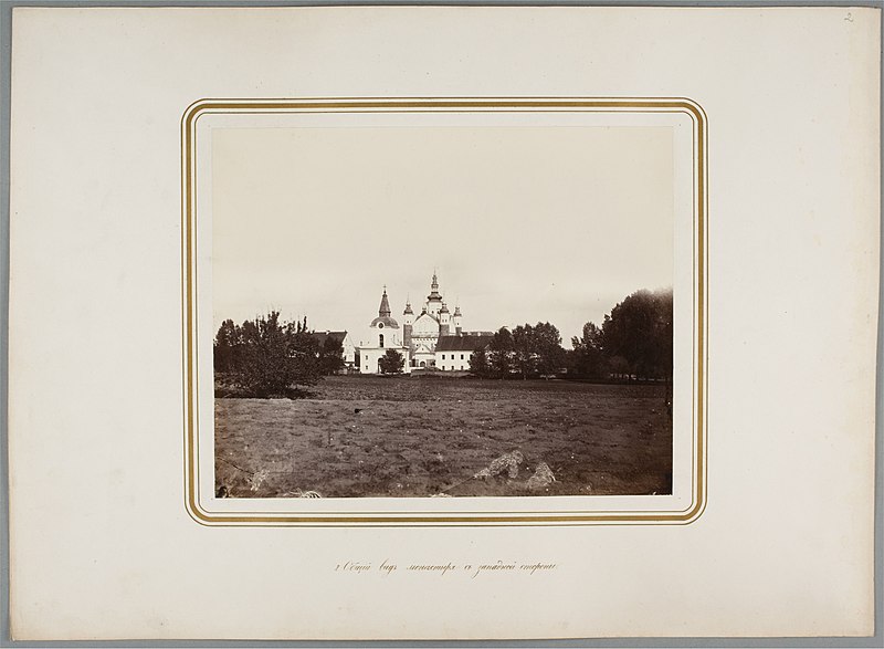 File:Supraśla, Bazylanski. Супрасьля, Базылянскі (1864).jpg