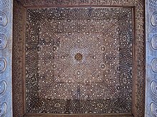 The wooden dome ceiling of the Hall of Ambassadors Techo del Salon de Embajadores (la Alhambra), Granada.jpg