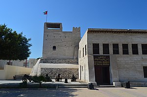 The National Museum of Ras Al Khaimah.jpg