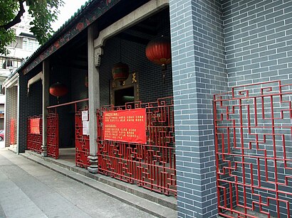 怎樣搭車去深水埗天后廟 - 景點介紹