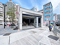 To Kwa Wan Station Exit A 2021 08 part1.jpg