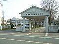 鳥栖市立鳥栖北小学校★