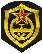 Patch van het militair personeel van de pijpleidingstroepen van de strijdkrachten van de USSR.