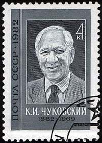 Kornei Ciukovski: Scriitor rus