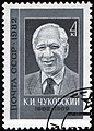 Um selo soviético comemorativo de Kornei Tchukóvski.