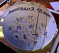 Wikipedia 15 in Moscow 185.JPG