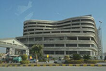 Световен търговски център и отбранителна администрация в Исламабад.jpg