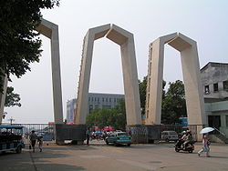 Porten til Universitetet i Xiangtan.
