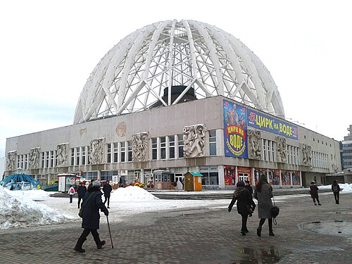 Yekaterinburg circus. Russia.