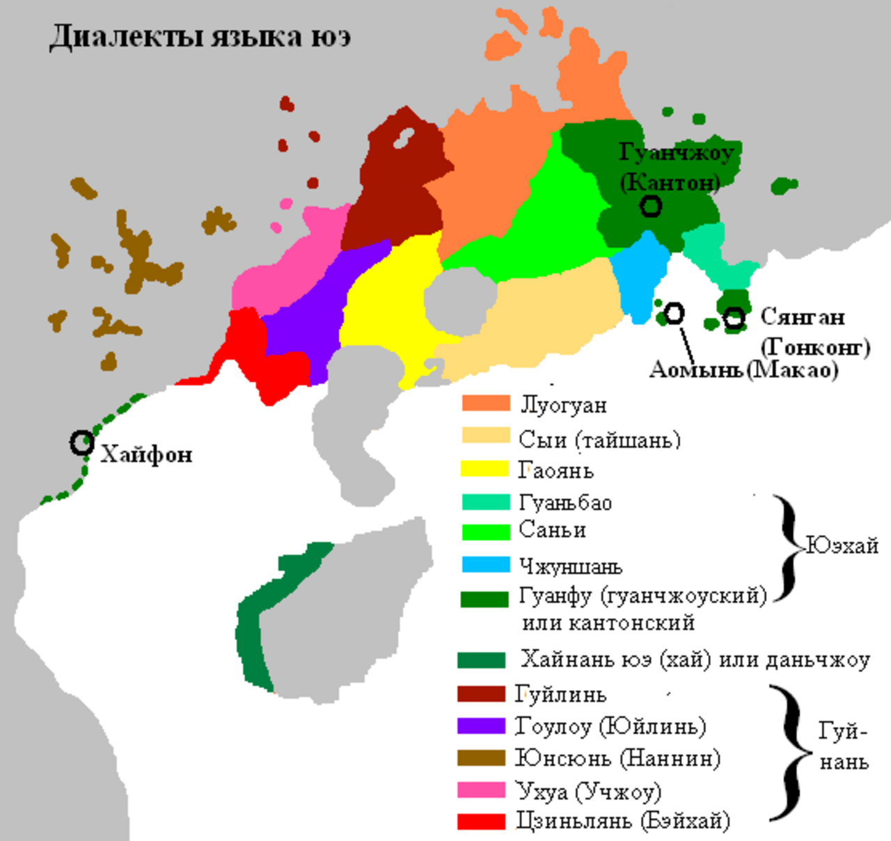 Карта языков китая. Китай диалекты языка карта. Диалекты китайского языка схема. Карта распространения кантонского диалекта. Карта диалектов Китая.