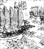 Description de l'image ZhengHeShips.gif.