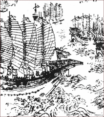 Early 17th-century Chinese woodblock print, thought to represent Zheng He's ships.