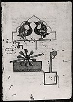 Thumbnail for File:"Design for the Water Clock of the Peacocks", from the Kitab fi ma'rifat al-hiyal al-handasiyya (Book of the Knowledge of Ingenious Mechanical Devices) by Badi' al-Zaman b. al Razzaz al-Jazari MET sf5512115.jpg